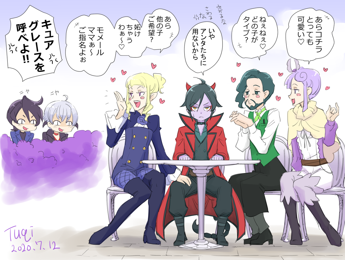 今週は何があってものどラビの素敵な一枚を描こうと思ってたのにオネェの魔力に負けたペェ…(;'∀')w 