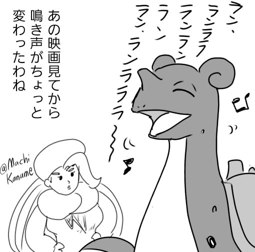 ナウシカごっこするバナとンデ 
