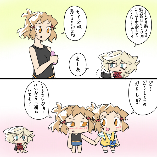 昨日言ったやつ 