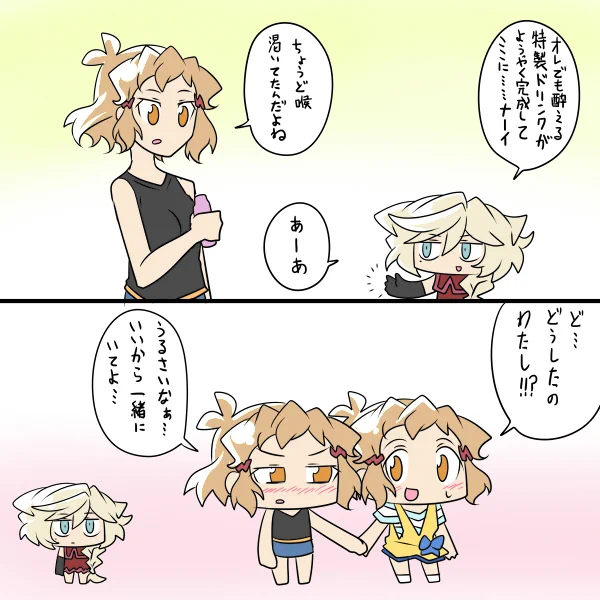 昨日言ったやつ 