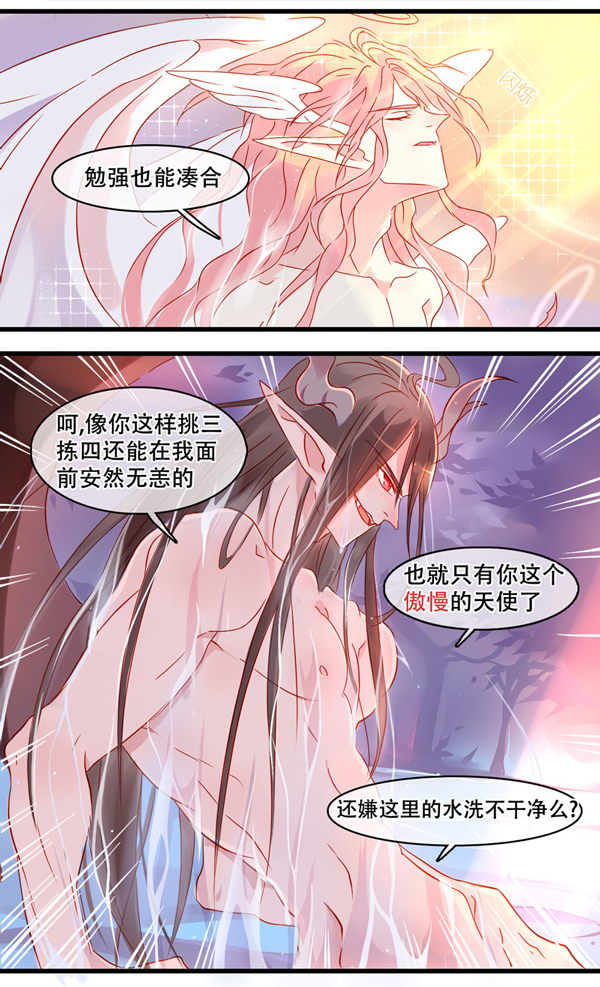 paplochily's tweet photo. I finally finished...🥺(I wanna going for a walk) in fact Satan Sifad was a cool guy when he pursued the archangel.But everything became a memory.#HOLYSOUND #character #comic https://t.co/Hd2Q36mZaI