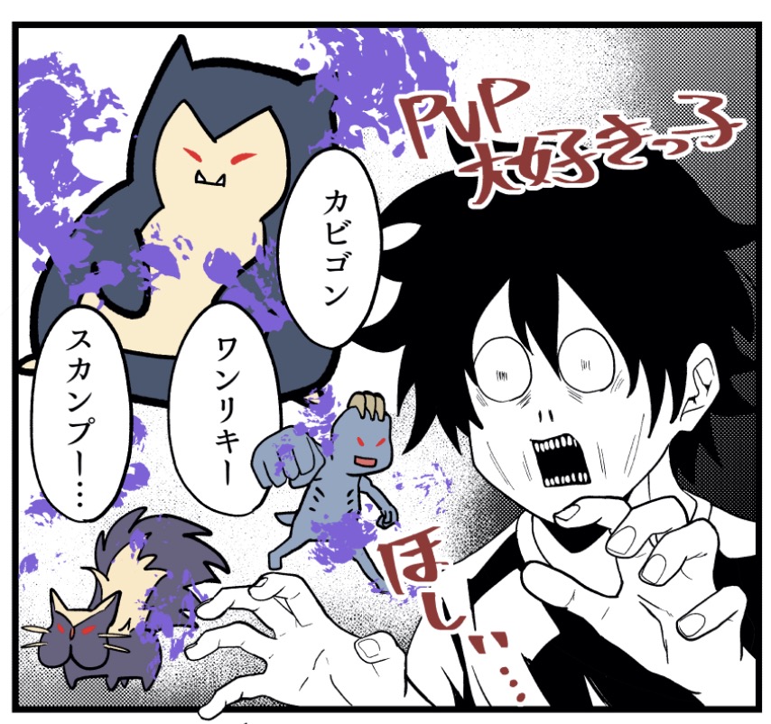 リツイートといいねありがとおおおおおおおおおおおおおおおおおおおおおおおございます!!!
今日も20時あたりに更新予定です!張り頑ます!!! 