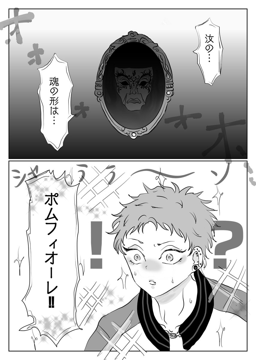 監督生くうこうくん 寮分け 