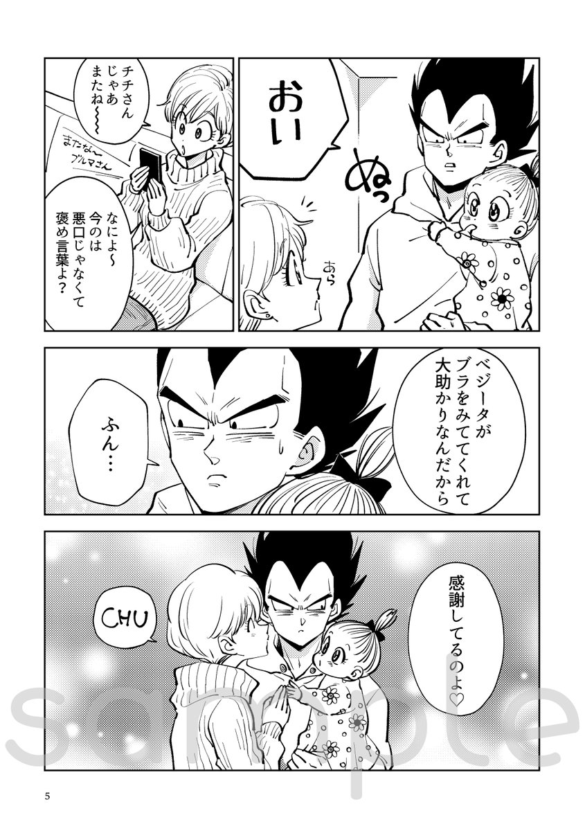 2019年12月の冬コミで発行した「愛すべき者たちへ」がアニメイトさんの通販にも置いていただいております!
どうぞよろしくお願いいたします!
【同人誌】愛すべき者たちへ https://t.co/AjrdXeeOMf 