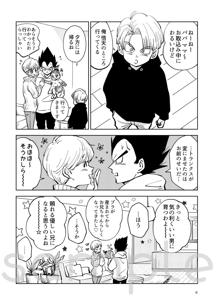 2019年12月の冬コミで発行した「愛すべき者たちへ」がアニメイトさんの通販にも置いていただいております!
どうぞよろしくお願いいたします!
【同人誌】愛すべき者たちへ https://t.co/AjrdXeeOMf 