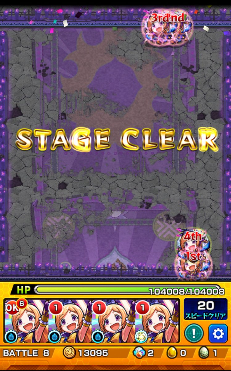 ニャル にゃるゲーマーズ株式会社 على تويتر 獣神化パンドラの艦隊は 楽しい一択です 色々なクエストに行ったけど 弱いと感じたところは無かった これからにもめちゃくちゃ期待できるキャラクターなのは間違いないですね モンスト 不動明王 パンドラ獣