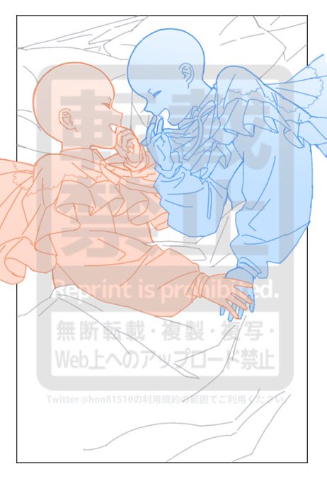 トレスフリー素材のtwitterイラスト検索結果 古い順 トレスフリー素材のtwitterイラスト検索結果 古い順
