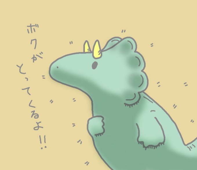 プテラノドンのtwitterイラスト検索結果 古い順 プテラノドンのtwitterイラスト検索結果 古い順
