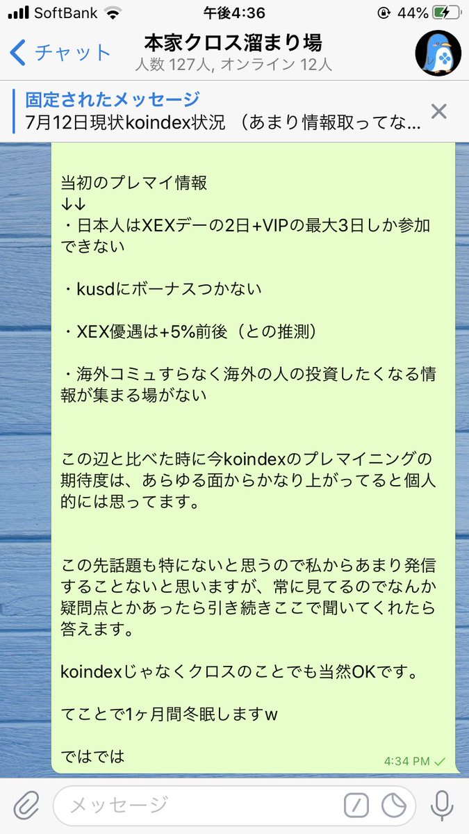 besting_crypto's tweet image. #koindex の最新情報と考え

口座開設はこちらから
koindex.io/auth/register/…
