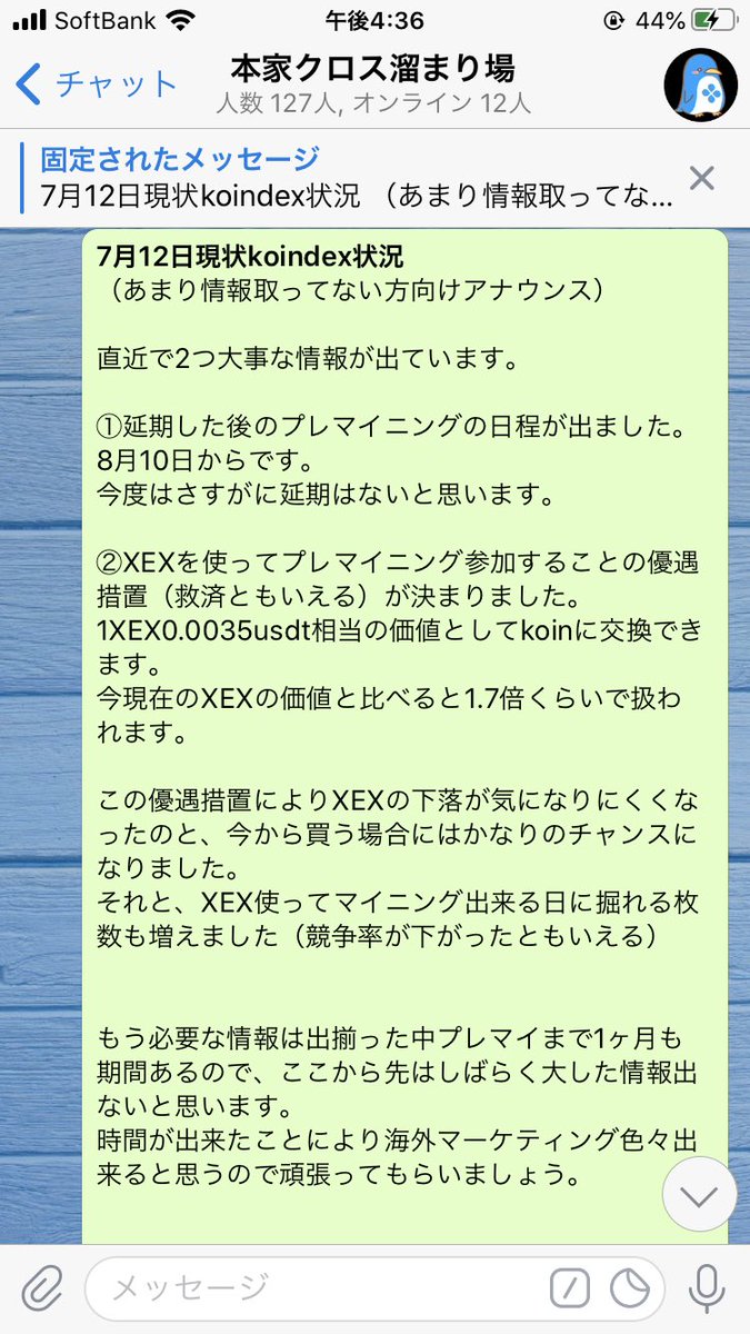 besting_crypto's tweet image. #koindex の最新情報と考え

口座開設はこちらから
koindex.io/auth/register/…