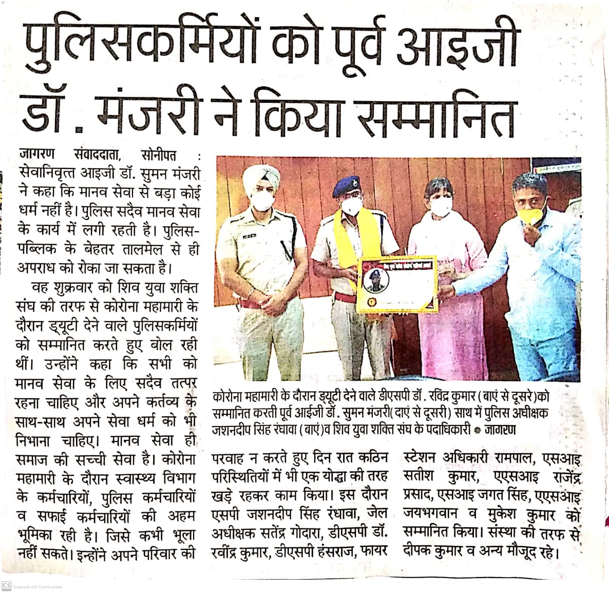 Jagat singh ohlyan (@jagatohlyan) on Twitter photo 