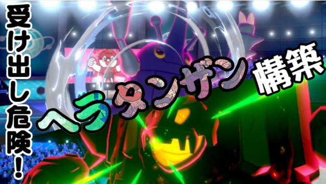 ポケモン剣盾のtwitterイラスト検索結果