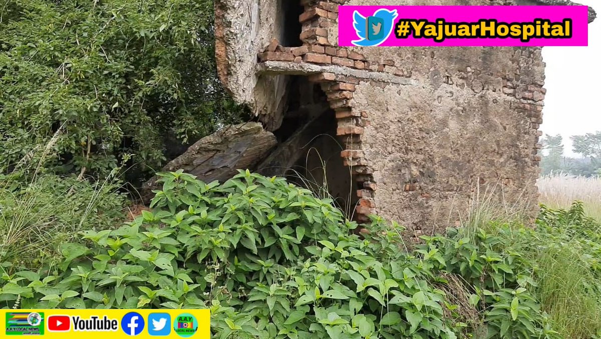RajnishJhaBhar1's tweet photo. आदरणीय स्वास्थ्य मंत्री श्री मंगल पांडेय जी, 
आज फिर #YajuarHospital ट्रेंड कर रहा है। आप इससे कैसे निपटेंगे तैयारी जल्द कीजिए और जवाब भी द
आपके लिए यह  बड़ी चुनौती साबित होने वाली है क्योंकि हमारे लिए निष्ठा, कर्तव्य, एवं अपने अधिकार के प्रति जागृति का विषय है।
@mangalpandeybjp https://t.co/N1cw4y4QYu