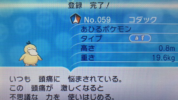 コダック の評価や評判 感想など みんなの反応を1時間ごとにまとめて紹介 ついラン コダック の評価や評判 感想など みんなの反応を1時間ごとにまとめて紹介 ついラン