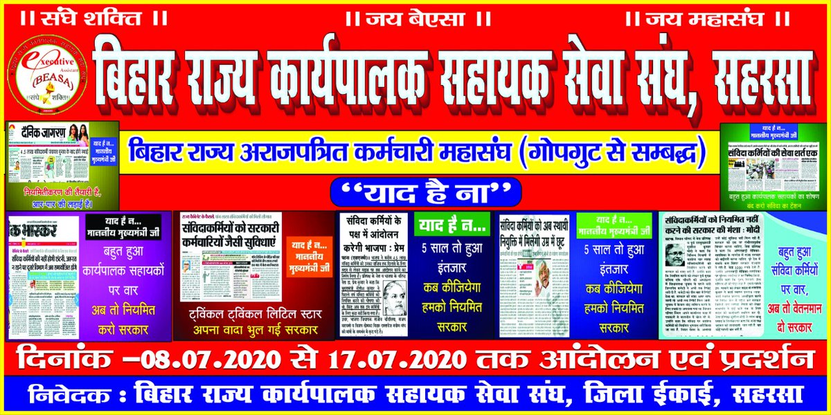 PratikKarn22's tweet photo. @PayalKu77156415 #BRGovtYaadHaiNa https://t.co/RIMLtARvED