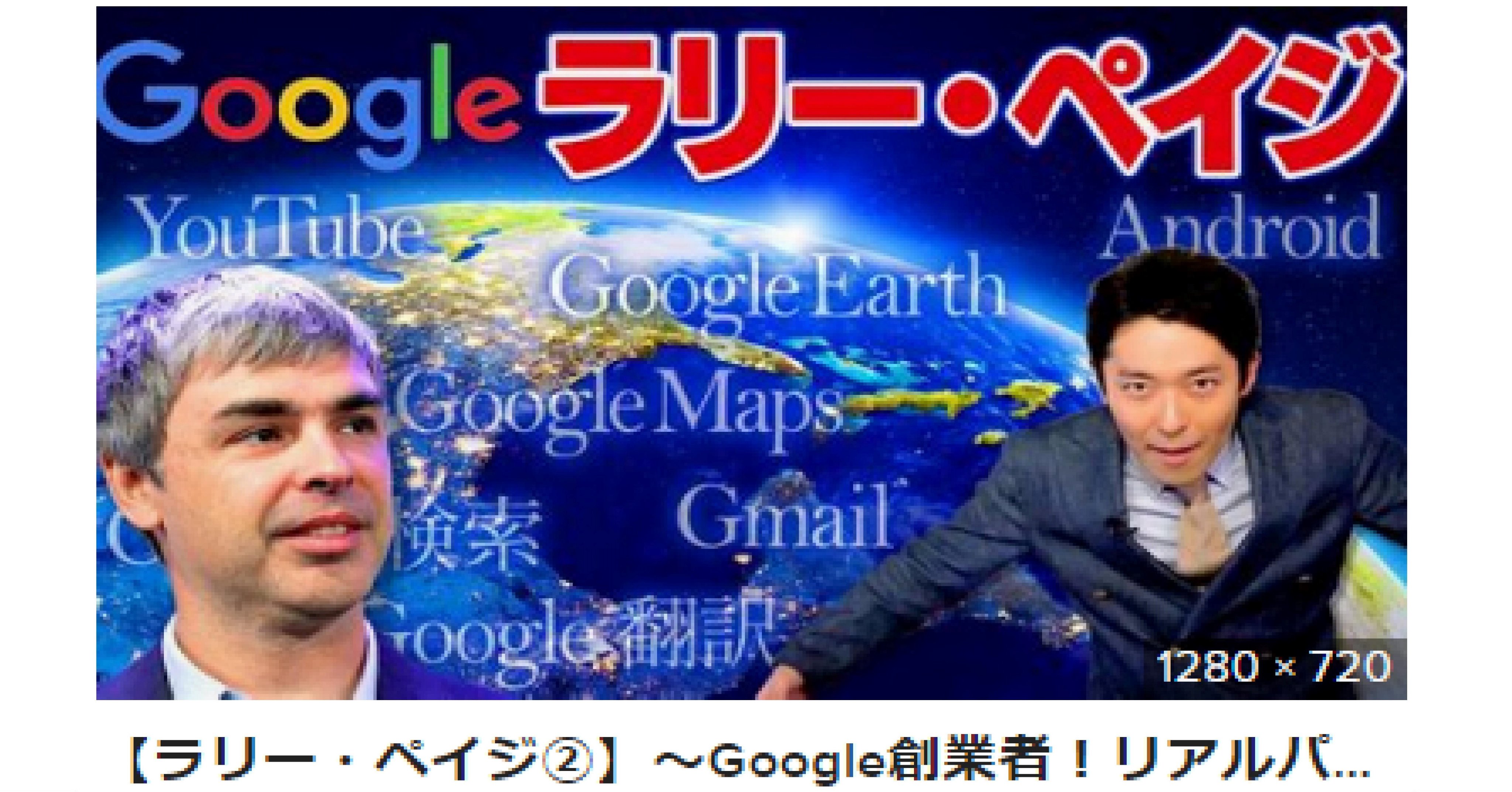 ラリー ペイジ Twitter Search Twitter
