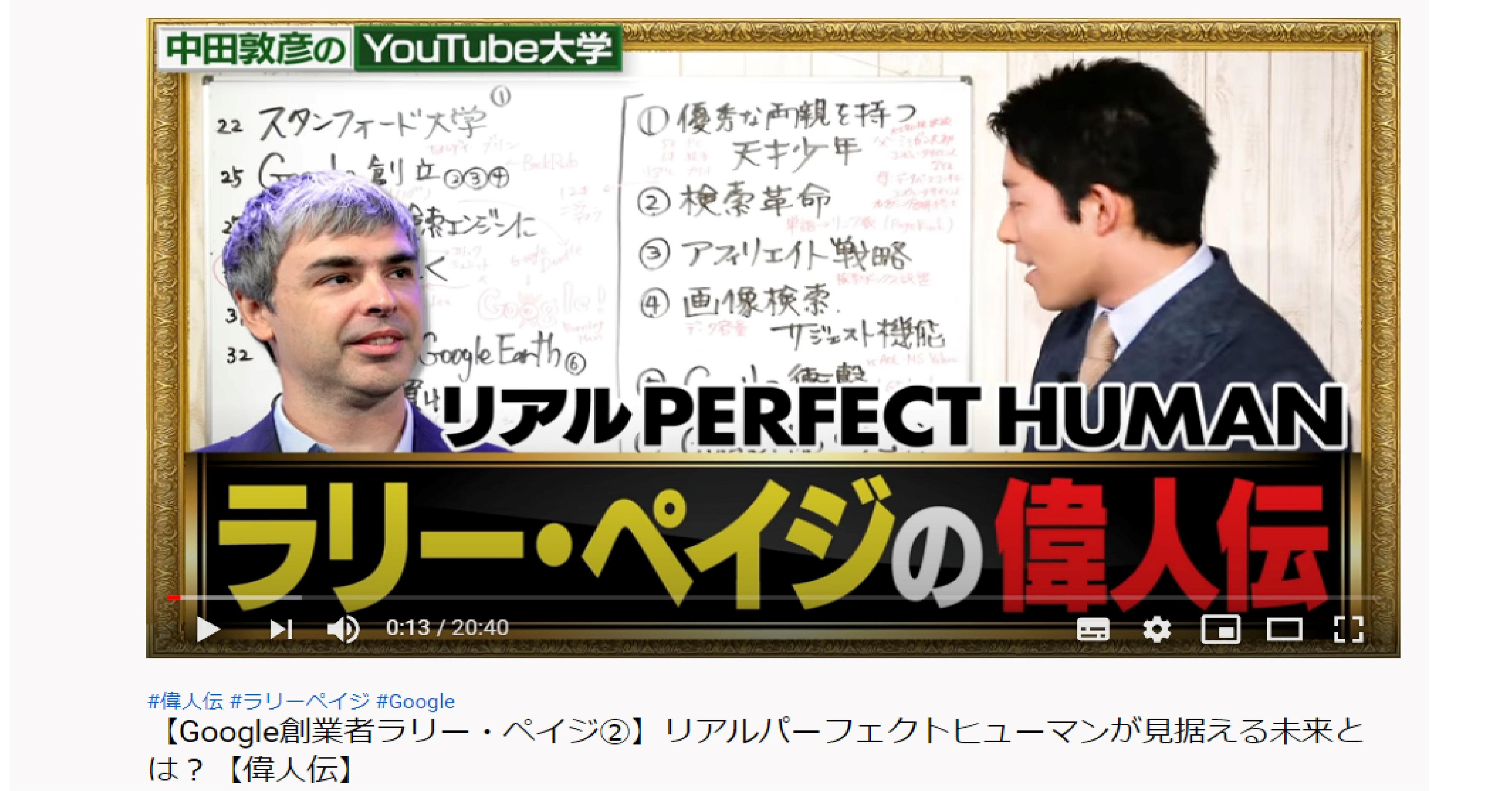 ラリー ペイジ Twitter Search Twitter