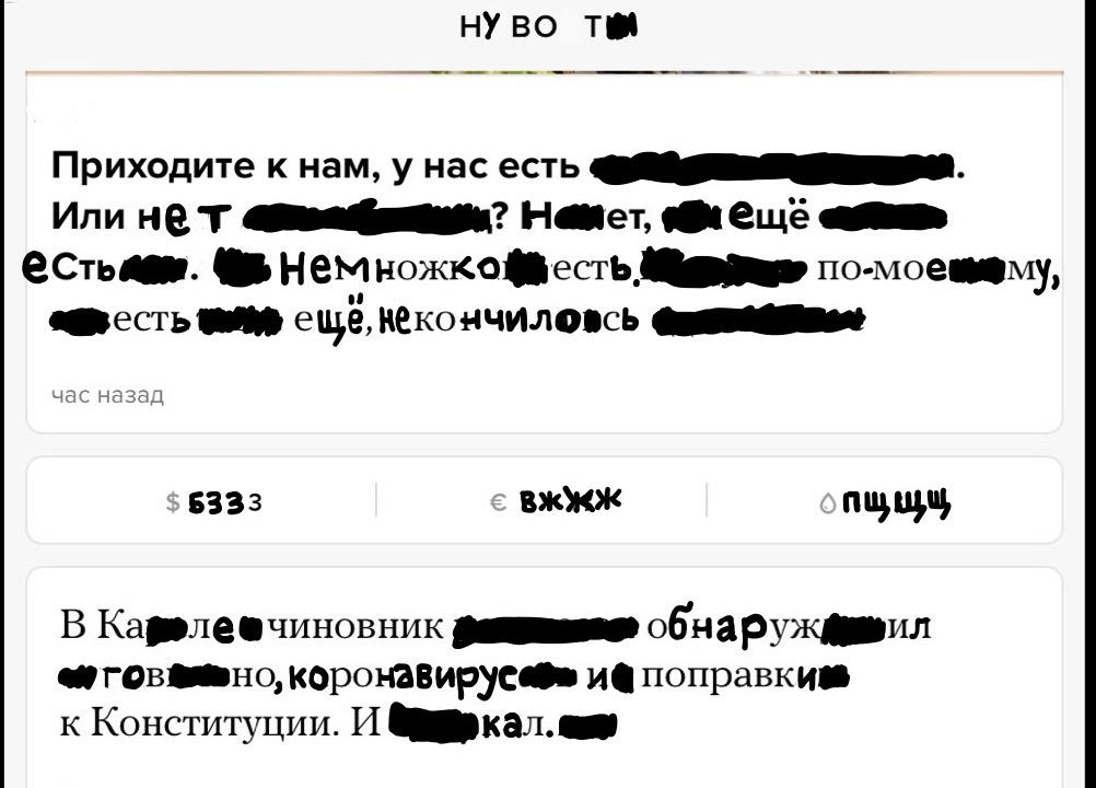 obnaruzhenkal (@obnaruzhenkal) on Twitter photo 