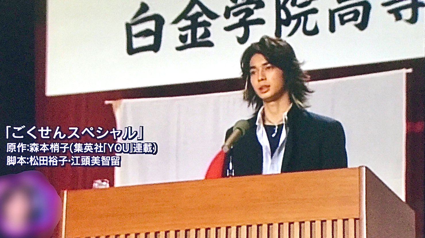 ট ইট র りーさ これはもう ごくせん卒業スペシャル 放送するしかないでしょうううううううーーーーー卒業まで見届けたい 沢田慎の答辞が見たいんです ごくせん卒業スペシャル放送希望 松本潤 沢田慎