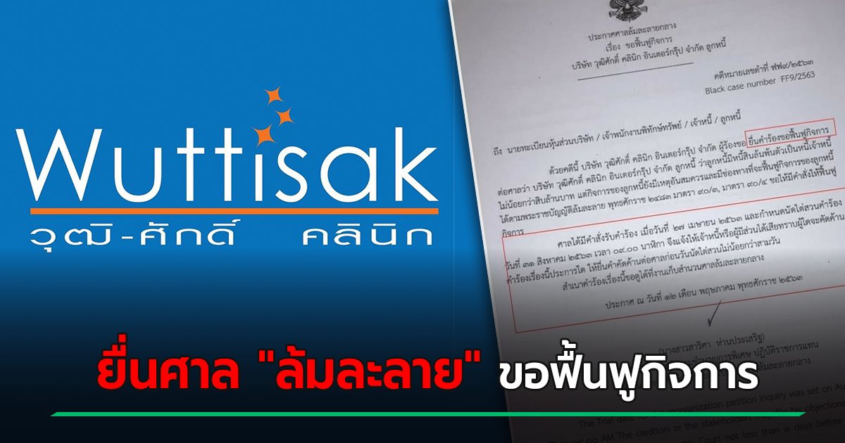 ไดอารี่คนมีความคิด tweet media