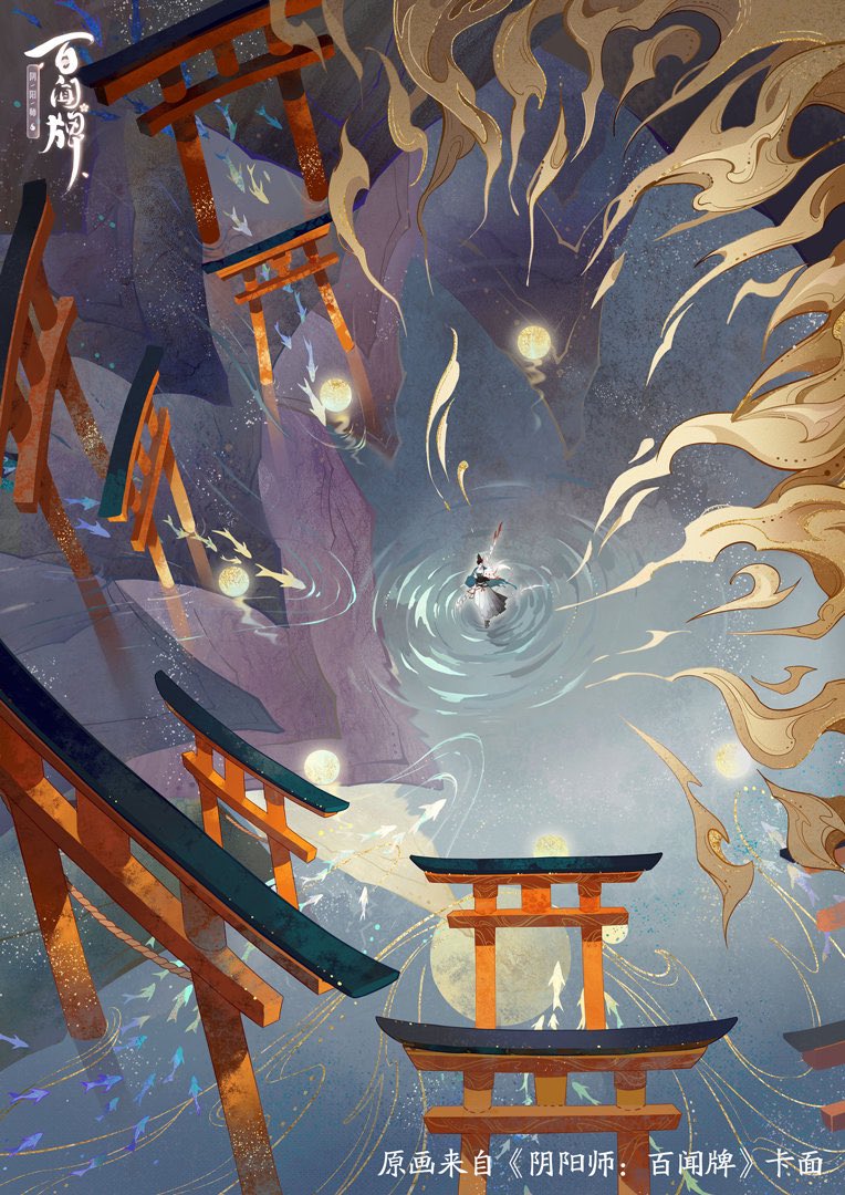 陰陽師 神ゲー攻略班on Twitter 百聞牌壁紙18枚 陰陽師