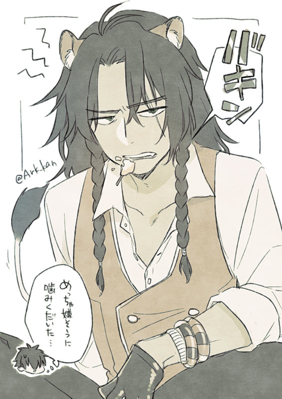 キャンディどういう感じで食べるのかなっていう(レオナさん) 