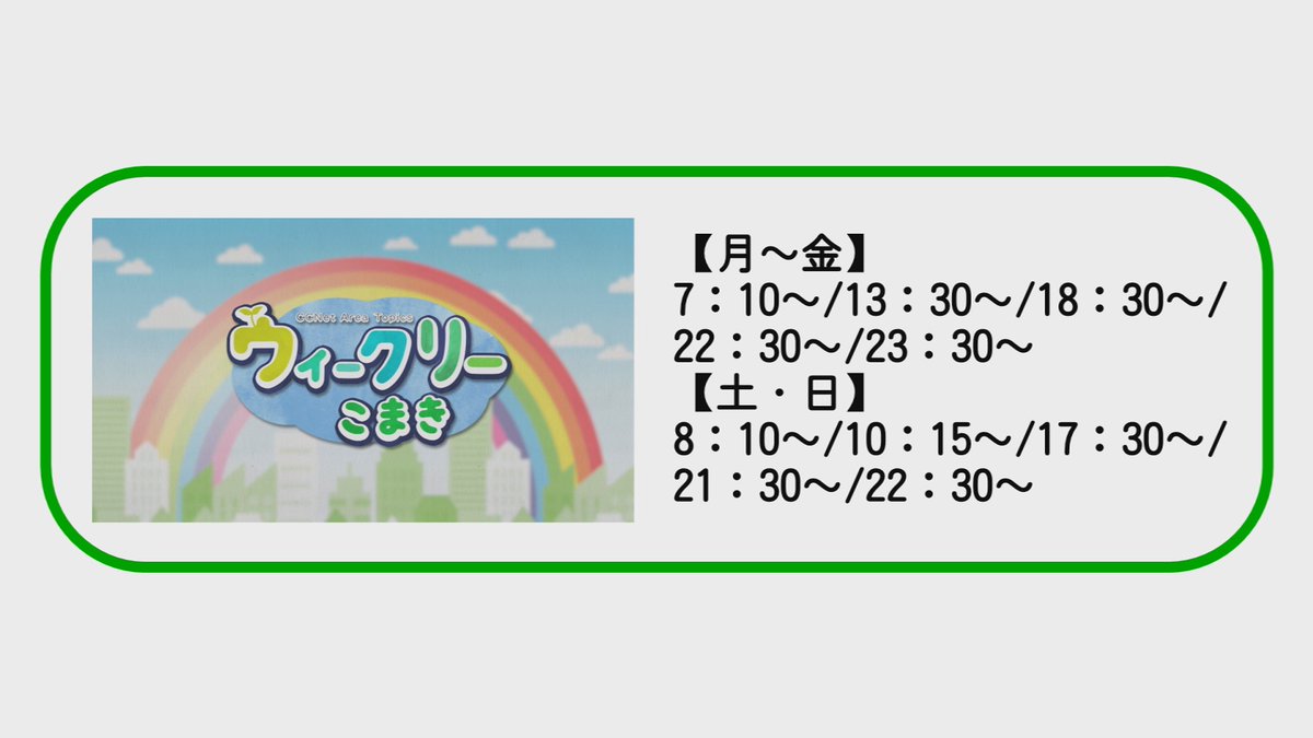 ふらっとみなみ