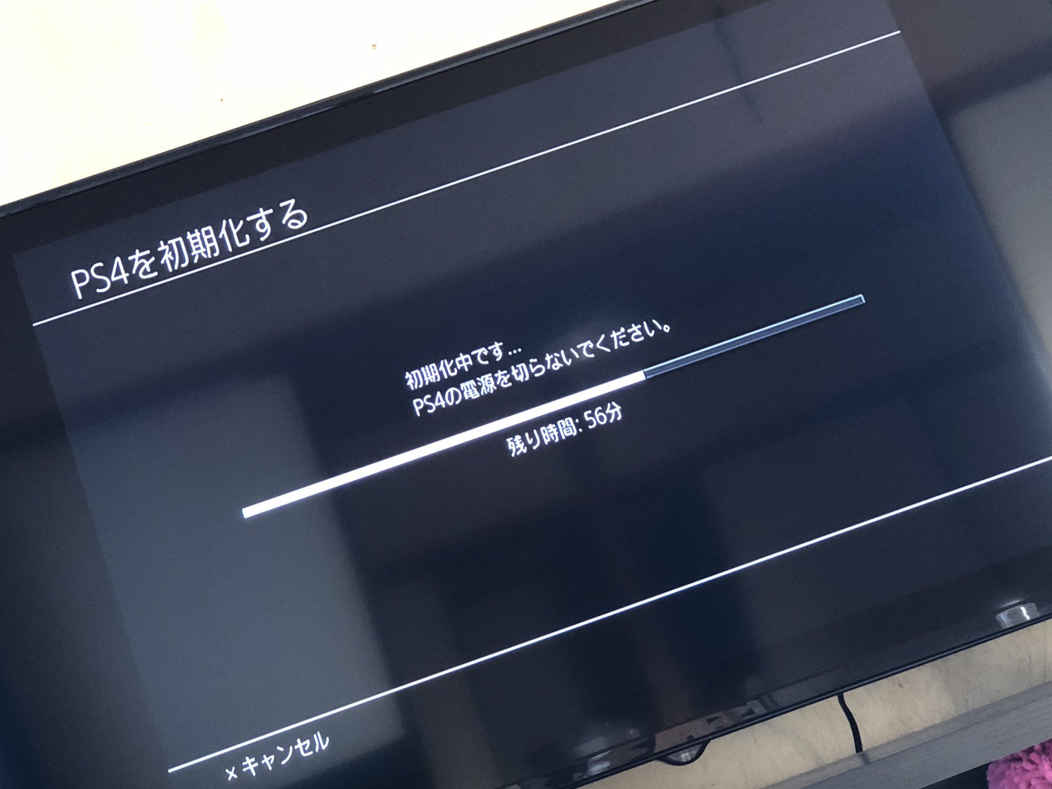 Ps4 E5 9d E6 9c 9f E5 8c 96 Twitter Search Twitter