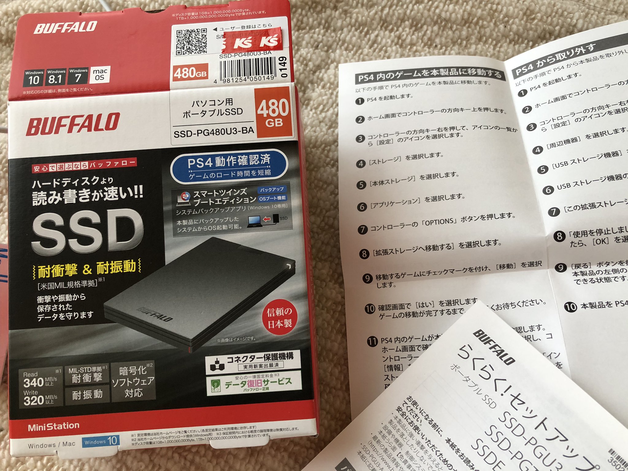 Ps4初期化 Twitter Search Twitter