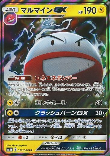 情報まとめ ポケカミンv ポケモンカード速報 ポケカ入荷情報も בטוויטר レックウザ アメイジングレア 優勝デッキレシピ よく使われる カードまとめ T Co 2a9jcwxscp ロマンあふれるアメイジングレアレックウザデッキが優勝 今回はマルマインgxタイプ 情報まとめ ポケカミンv ポケモンカード速報 ポケカ入荷情報も בטוויטר レックウザ アメイジングレア 優勝デッキレシピ よく使われる カードまとめ T Co 2a9jcwxscp ロマンあふれるアメイジングレアレックウザデッキが優勝 今回はマルマインgxタイプ