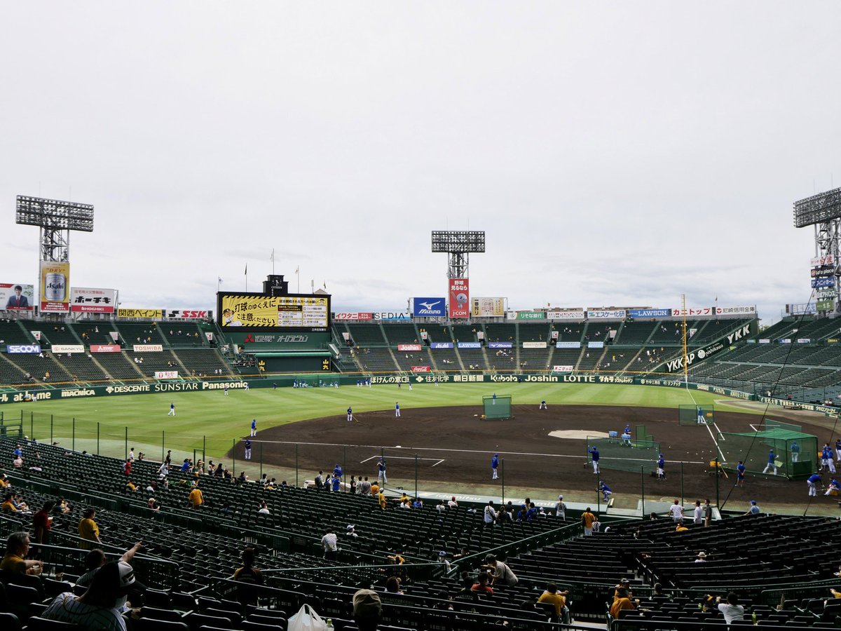 ゆうすけ 7月12日 日 阪神タイガース Vs 横浜 Denaベイスターズ 7月10日より有観客試合を再開 その3戦目 昨日の試合が雨天中止になることを見込んでチケット を押さえたところ 中止にならず 連戦の観戦となってしまった 甲子園 阪神タイガース
