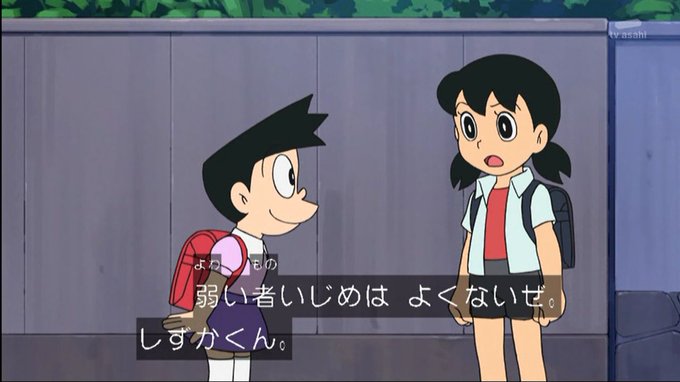 Liste Des Tweets 嘲笑のひよこ すすき A Donne Le Hash Doraemon 5 Whotwi Analyse Graphique Twitter
