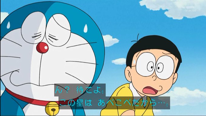 A List Of Tweets Where 嘲笑のひよこ すすき Was Sent As ドラえもん 10 Whotwi Graphical Twitter Analysis A List Of Tweets Where 嘲笑のひよこ すすき Was Sent As ドラえもん 10 Whotwi Graphical Twitter Analysis