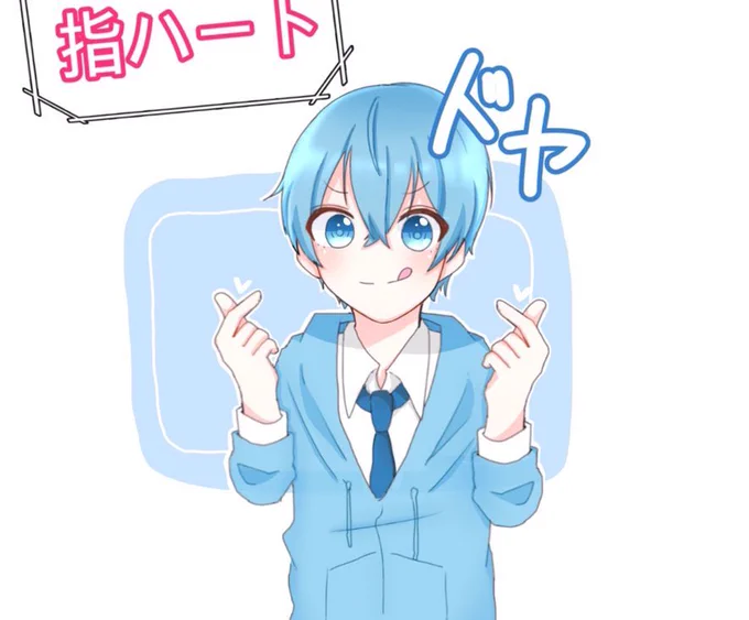🙌初のお友達探し🙌

💙くん最推しの💛💙推しです🥰
マイペースに🍓👑FA描いてます✨
(💙くん多め)

仲良くしてくれる方探してます🤤💓
⚠️うるさい時はとてもうるさいです⚠️

💬・♻️・❤で気になった方お迎え行かせてもらいます😎✨
#すとぷりすなーさんと繋がりたい 
#すとぷり絵描きさんと繋がりたい 