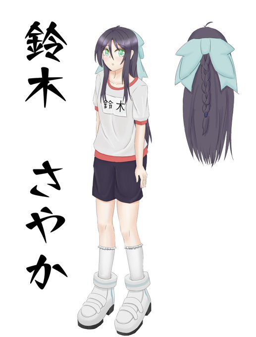 新キャラです 