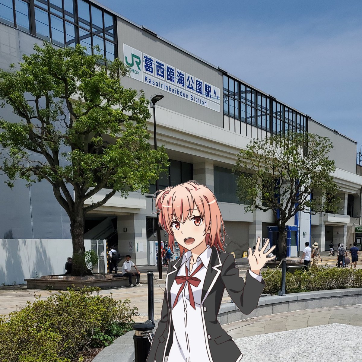 おてだま 青ブタver 2 近くの聖地って意識して訪れないもんなのかw 俺ガイル 完が始まった だからでは無いが葛西臨海公園辺りと海浜幕張辺りを巡ってみた ほとんど１期スポットです 舞台めぐりに3期スポットも追加されるのを期待 俺ガイル 舞台めぐり