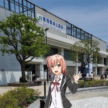 俺ガイル やはり俺の青春ラブコメはまちがっている 聖地巡礼 ロケ地 アニメロケツーリズム巡りの場所や方法を徹底紹介 旅する亜人ちゃん