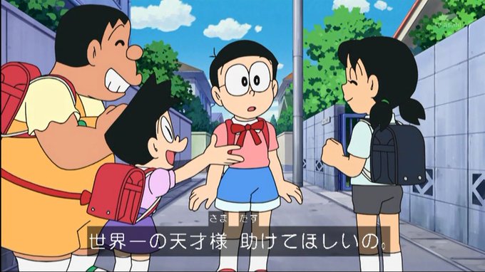 嘲笑のひよこ すすきさん がハッシュタグ Doraemon をつけたツイート一覧 6 Whotwi グラフィカルtwitter分析