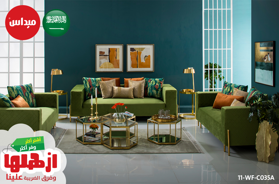 Midas Furniture On Twitter تابع برامجك المفضلة على هذا الكنب المريح والفخم من ميداس Https T Co 31icobvxzc ميداس اثاث كنب غرف جلوس الوان صيف ستايل مودرن عروض تسوق اونلاين السعودية اشتر اكثر وفر اكثر الرياض جدة الخبر
