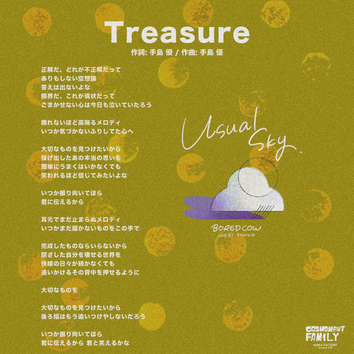 bdcw4520's tweet photo. 【お知らせ👍🏻】

歌詞カードができたので公開します✨

2nd single 『Usual Sky』
に収録の三曲の歌詞カードです！

CDでの発売は今のところ考えていないので、歌詞はこちらを保存してください‼️

楽曲はもう聴いていただけましたか？
歌詞と共に是非聴いてください☺️ https://t.co/RYBWTDIrOg