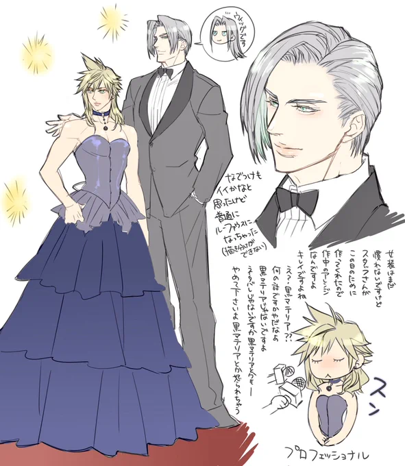 俳優AU。プレミアのレッカペ行きたい。 