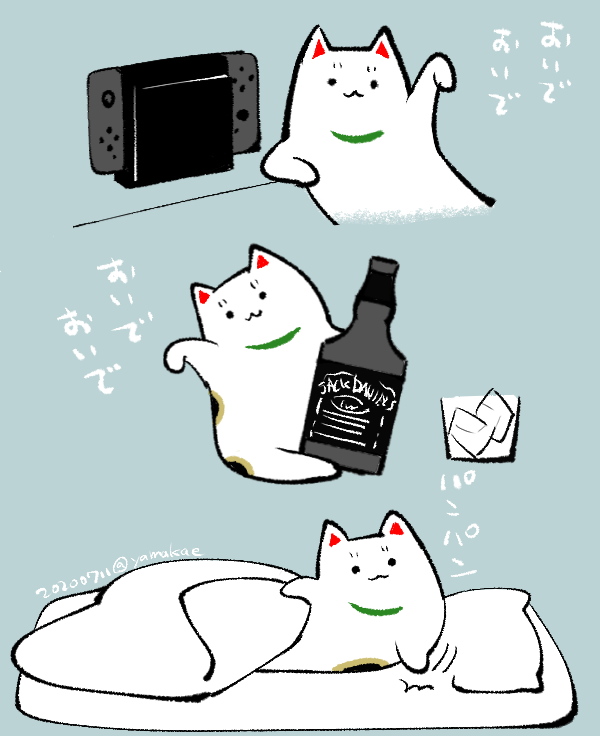 あざといのがいる 
