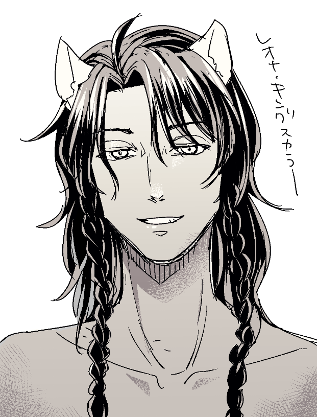 ツイステのレオナさん描きました 