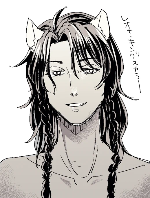 ツイステのレオナさん描きました 