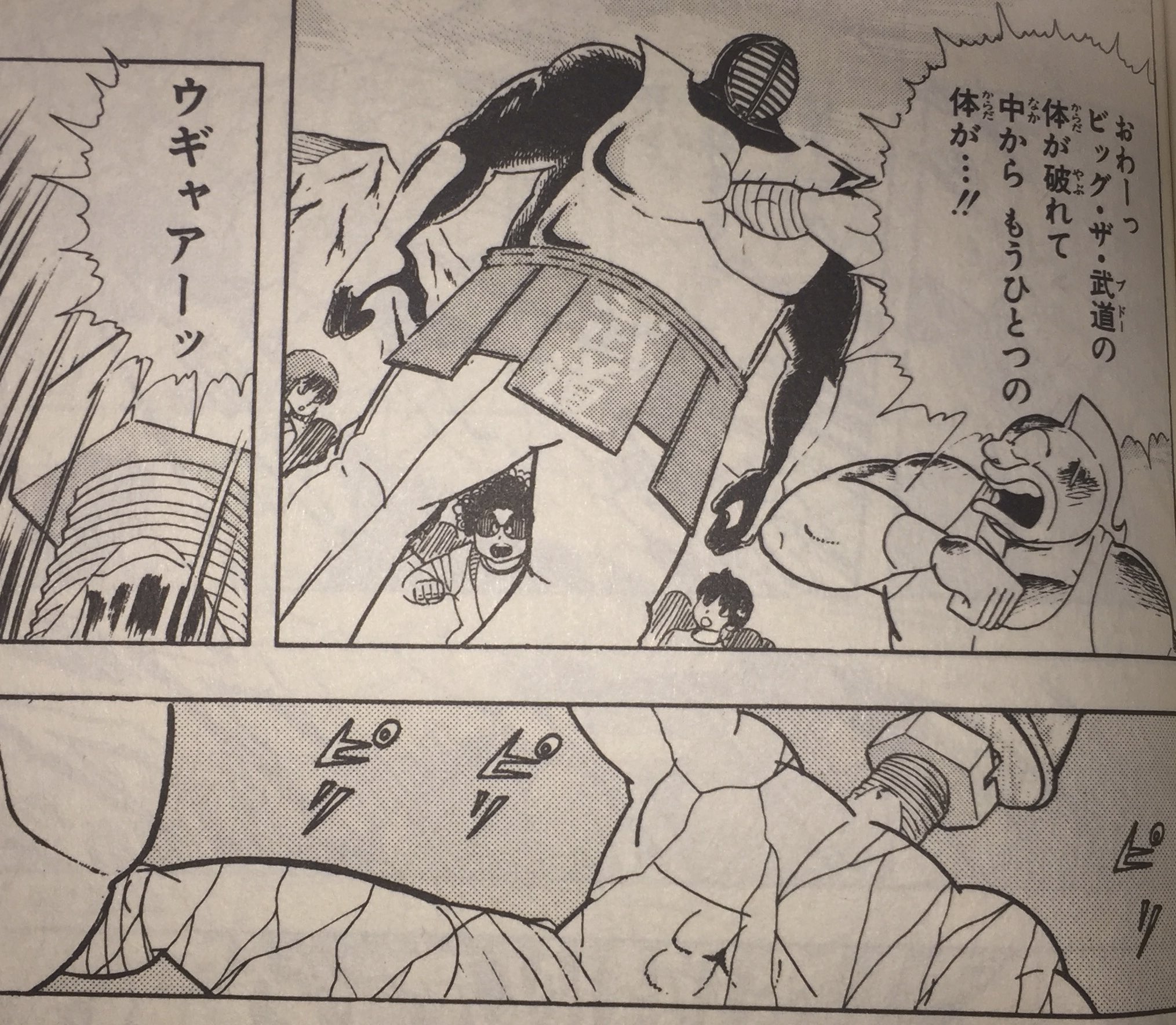 シュピラー そしてお前 お前 仇が討てましたってスクリュー キッドとケンダマンを殺したのお前らやんけ T Co Jrsxcc70vs Twitter