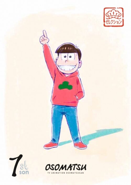 堀江 将之 同じ声優でキャラ二人晒せ 櫻井孝宏さん 松野おそ松と ミッフィーのぼうけん のナレーター