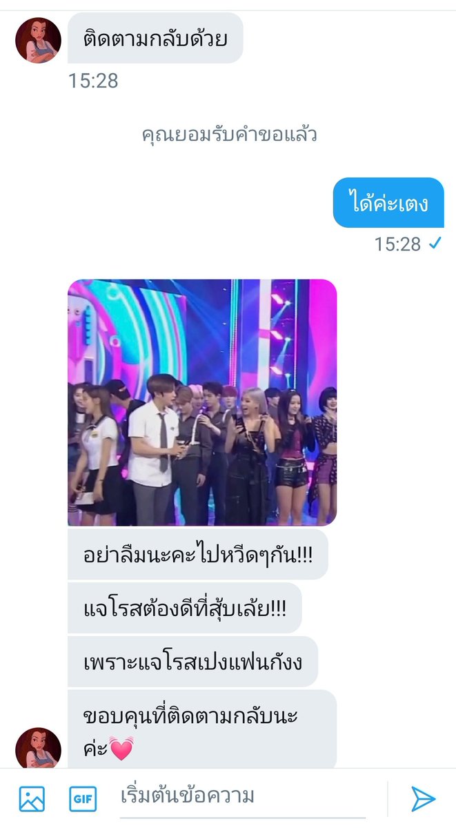 𝒏𝒐𝒎𝒊𝒏𝒔𝒊𝒑𝒂𝒓𝒕𝒚↺°•เจโน่เป็นของแจมิน! tweet media