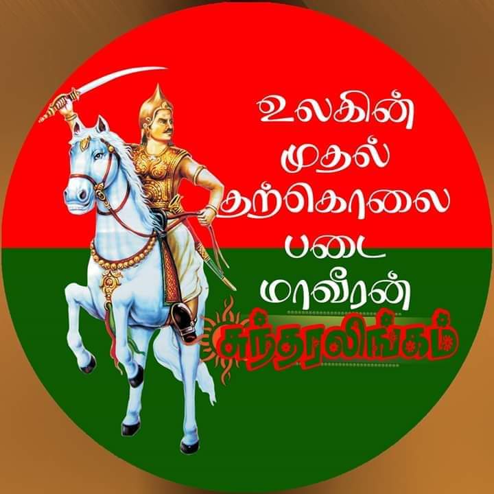chozhaskingdom's tweet photo. #EPSஅண்ணாச்சி_வாக்குறுதி_எண்ணாச்சு https://t.co/1nKt5IaLpE