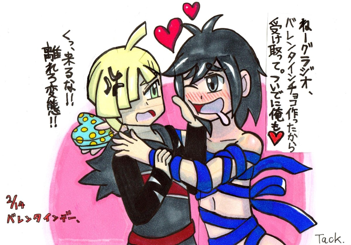 Twoucan 描くグラジオ の注目ツイート イラスト マンガ コスプレ モデル