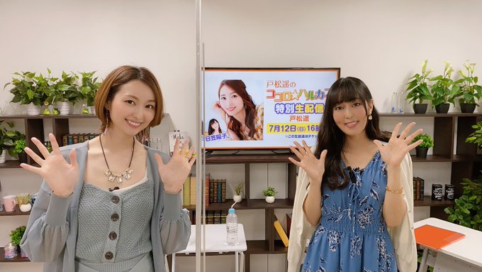 戸松遥のココロ ハルカスさん の人気ツイート 1 Whotwi グラフィカルtwitter分析